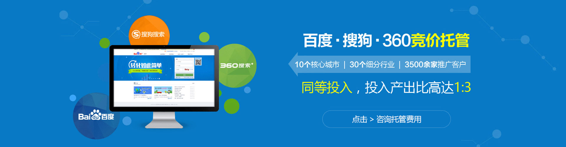 北门百度充值高返点